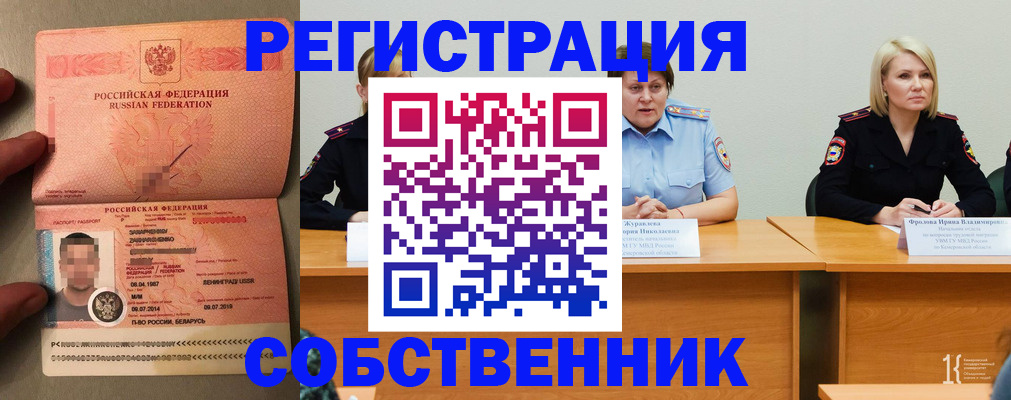 пропишу в квартире в Сосновке